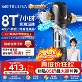 沁园前置过滤器  家用8T大通量 40微米正反冲洗过滤器 压力表监控全屋前置净水器P-A5510