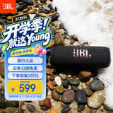 JBL FLIP6 音乐万花筒六代 便携式蓝牙音箱低音炮 防水防尘多台串联 赛道扬声器 独立高音单元 金属黑