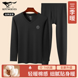 七匹狼【抗菌】秋衣秋裤男纯棉秋冬全棉保暖内衣V领棉毛衫线衣裤套装