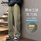 JEEP SPIRIT吉普裤子男秋季休闲裤男士宽松直筒阔腿潮弯刀工装裤运动长裤