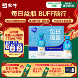 蒙牛【自研菌新品】纯甄BUFF系列 强盈原味 常温180g×10瓶