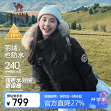 骆驼（CAMEL）【王俊凯同款】户外羽绒服男女中长款700蓬防泼水加厚御寒外套