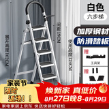忆琳居梯子家用安全人字梯折叠伸缩多功能楼梯便捷扶梯加厚安全步梯白六