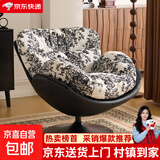 虞萌馨迪蛋壳椅懒人沙发可躺可睡旋转单人沙发椅摇摇椅躺椅成人阳台可睡觉 一代雪尼尔【水墨杨梅垫+黑色底】限时补贴 360°旋转【京东物流送货到家 】