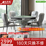 雀满楼【低音杀菌除湿不卡牌】麻将机全自动麻将桌折叠餐桌两用家用一体 【舒适椅+低音一键降噪】仿玉灰绒+灰049 高配版 麻将牌大小请详询客服