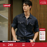 Levi's李维斯男士经典宽松蓝色牛仔衬衫简约美式复古水洗外套 复古深蓝色 XL