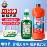vilosi卫洛仕管道疏通剂生物长效下水道除臭剂厨房卫生间去味疏通防反味