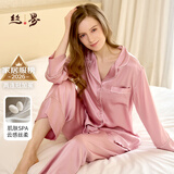 丝界真丝睡衣女100%桑蚕丝简约纯色舒适情侣休闲家居服丝绸套装礼物