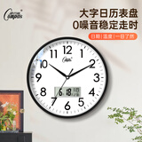 康巴丝（Compas）挂钟客厅静音简约时钟日历石英钟表挂墙教室挂表 c2866Y黑双11
