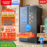 澳柯玛（AUCMA）632升双开门冰箱家用对开门中大冷冻电冰箱囤货风冷无霜双变频一级能效BCD-632WPNE国家补贴