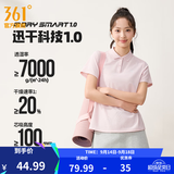 361°polo衫男2026年夏季新款休闲透气短袖情侣运动翻领t恤女父亲节 【女款】裸粉色 3XL