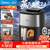 美的（Midea）0氟涂层空气炸锅蒸烤一体2026年新款免翻面蒸汽炎烤双热源家用6.5L大容量可视空气电炸锅KZC6518
