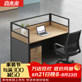 喜木来屏风职员办公桌简约现代桌椅组合财务室家具工作位 办公桌-1114