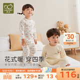 拉比婴儿衣服秋冬儿童秋衣秋裤2套装宝宝纯棉保暖内衣睡衣2套装 森林圆领服2套装 110 cm