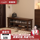 家逸实木门口换鞋凳鞋柜一体家用简约鞋架现代长凳子床尾凳可坐鞋凳式