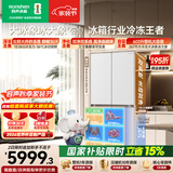 容声大冰象603L十字门冰箱超大容量双净双系统超薄嵌入式新一级能效国家补贴BCD-603Q50CZLBD白世界杯