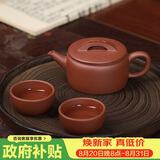 百年利永宜兴紫砂壶纯全手工原矿紫泥汉瓦壶功夫茶具泡茶壶一壶两杯套装