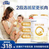 合生元（BIOSTIME）派星 较大婴儿配方奶粉2段新版(6-12个月)800g1罐 6重HMO+DHA