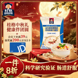 桂格（QUAKER）益生菌发酵燕麦即食燕麦片280克（40g*7袋）7天装