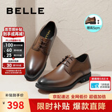 百丽男鞋通勤商务正装皮鞋牛皮鞋男士婚鞋A0917 棕色-内增高5.5cm 41