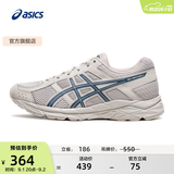 亚瑟士ASICS男鞋透气跑鞋运动鞋缓震舒适跑步鞋 GEL-CONTEND 4 灰色/深蓝色 44.5