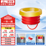 潜水艇（Submarine）NMG-1马桶法兰圈高弹塑胶不锈钢防臭升级密封圈防渗漏坐便器配件