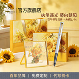 派克（PARKER）生日礼物签字笔宝珠笔签名笔高端轻奢商务练字笔学生男女定制刻字礼盒伴手礼上岸礼物成人礼 威雅贝母白宝珠笔-朱炳仁向日葵礼盒