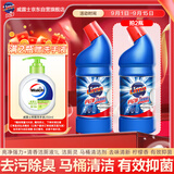 亮净强力洁厕液1L 洁厕灵清洁剂 卫生间除垢除臭除味 柠檬香 有效抑菌