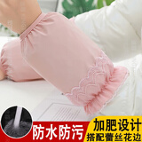途尊防水袖套女秋冬短款护袖套韩版时尚羽绒服防污套袖头 韩版防水#短花边1双粉色