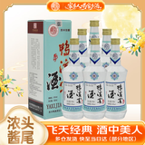 鸭溪窖 飞天经典品味 浓香型白酒 54度 500ml*6瓶 整箱装 热门商品