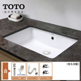 TOTO台盆LW596家用面盆陶瓷台下嵌入式方形洗手池洗脸洗漱台下盆(07) 盆+弹跳下水+角阀*2+S管