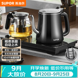 苏泊尔（SUPOR）【价保618】全自动上水壶茶台一体玻璃养生壶煮茶泡茶烧水壶多段保温电热水壶电茶炉SW-08C07