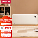Brandt白朗石墨烯取暖器家用大面积全屋取暖器对流电暖气浴室电暖器节能暖风机欧式快热炉电采暖S32Plus