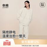 幸棉（LUCKMEEY）珊瑚绒家居服套装麻花绒长毛绒保暖可外穿睡衣情侣款厚防静电春夏 女款奶油白 L （女110-140斤/男120-140斤）