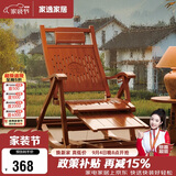 家逸躺椅阳台摇摇椅成人老人午休椅单人沙发椅折叠楠竹午睡椅 胡桃色 