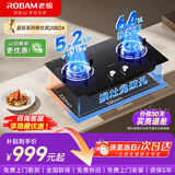 老板【咨询客服享旧机换新】燃气灶天然气液化气灶双灶台猛火灶具家用罐装煤气炉灶台式用嵌入式旗舰店 【限时特价丨5200W大火力】老板燃气灶20B2A 天然气灶具