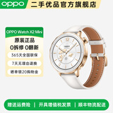 OPPO Watch X2 全智能手表 运动健康手表 男女eSIM电话手表 心率血氧监测 二手智能手表 Watch X2 Mini 明日金 定制包装+配件 镭雕款 准新