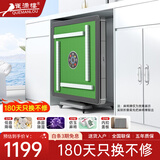 雀满楼【低音杀菌除湿不卡牌】麻将机全自动麻将桌折叠餐桌两用家用一体 【低噪音】仿玉麻将+盖板-星空灰093号 高配版 麻将牌大小请详询客服