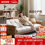 全友家居 现代简约布艺沙发床一体两用小户型直排折叠沙发床客厅家用