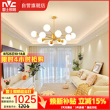 雷士（NVC）吊灯魔豆分子灯客厅北欧灯具灯饰创意现代轻奢12头吊灯