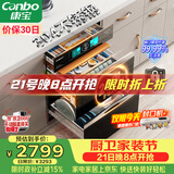 康宝（Canbo）304不锈钢200L五层消毒柜嵌入式家用烘干紫外线碗筷二星巨量消毒碗柜【政府补贴】XDZ200-TQ1蓝鲸