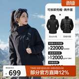 骆驼（CAMEL）三防冲锋衣户外登山服防风防水防污三合一运动外套 AD22263513A，羽绒内胆 幻影黑 女 S