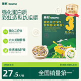 英氏婴幼儿钙铁锌彩虹面紫薯甘蓝鸡肉味175g  婴儿面条辅食宝宝早餐