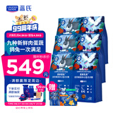 LEGENDSANDY蓝氏真鲜中小型犬粮乳鸽4.5kg+猎兔4.5kg