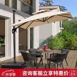 紫叶（ziye）户外遮阳伞大太阳伞庭院伞花园阳台站岗遮阳伞方形罗马伞