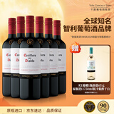 干露红魔鬼珍藏级赤霞珠干红葡萄酒750ml*6瓶整箱 智利原瓶进口红酒中秋礼品