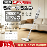 小米宝宝无线吸尘器家用大吸力手持吸尘器干湿两用吸拖一体静音大功率家用超强大吸力强力自动集尘宠物吸毛 米白【升级高配款】+29800PA强吸力+水箱