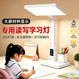 博朗尔台灯护眼学习阅读灯宿舍大学生专用全光谱护眼台灯卧室儿童台灯