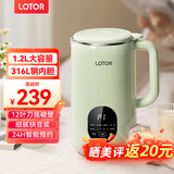 LOTOR徕多破壁机家用全自动豆浆机迷你小型多功能果汁榨汁料理机免煮2026新款米糊机3一4人五谷杂粮流食 1.2L绿色快豆浆316款