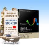 心理咨询与治疗译丛-整合疗法：100个关键点与技巧